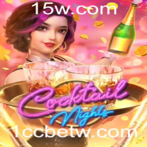 Explorando o Jogo de Sorte e Estratégia: CocktailNights e a Revolução das Apostas com 1ccbet