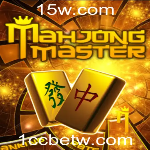 Explorando o Universo de MahJongMaster