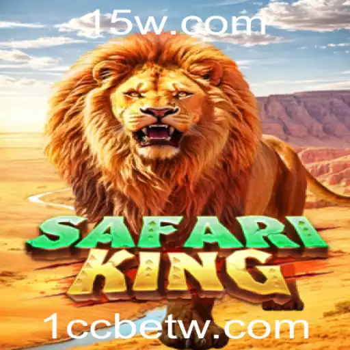 Descubra o Mundo Selvagem de SafariKing: Uma Jornada de Aventura e Estratégia
